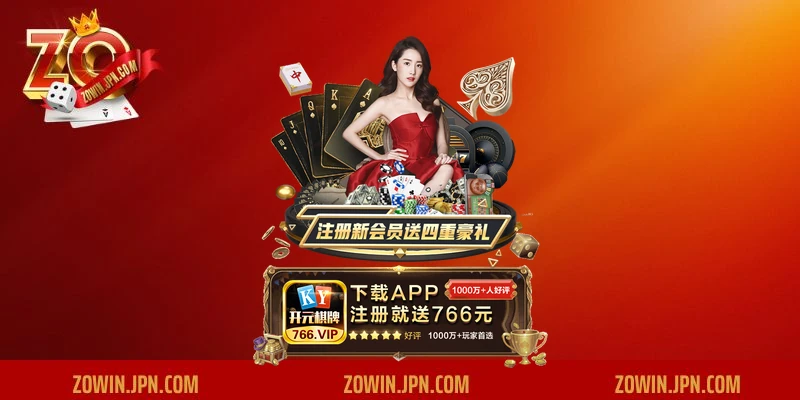 Đánh bài Online tại ZOWIN – Cánh cửa đổi đời nhanh chóng